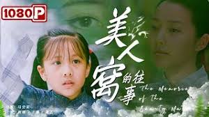 斗罗大陆2漫画全本免费影视海报