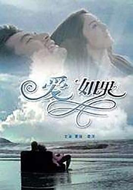 咋们穿越吧影视海报