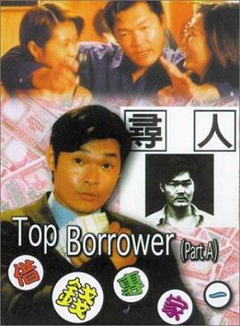 乡村教师马良影视海报