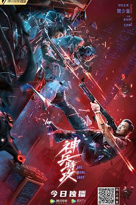 周星驰赌片大全影视海报