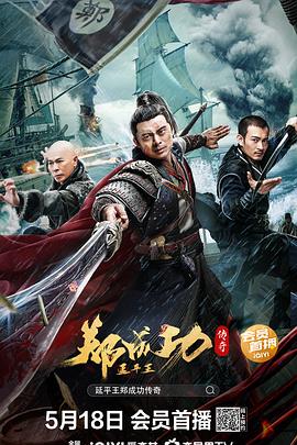 98777邪恶影视海报