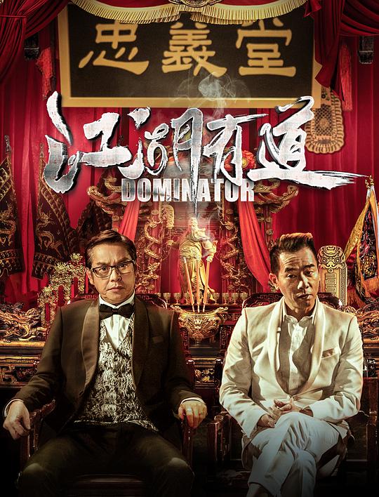 男跟男怎么做图片大全影视海报