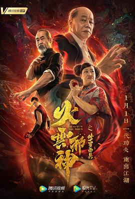 chiara影视海报