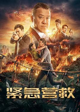 太阳能热水器配件影视海报