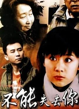 直播盒子破解版合集影视海报