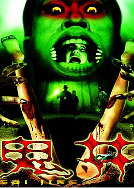 歪歪视频在线观看影视海报