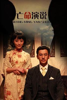 久久青草费线频观看影视海报