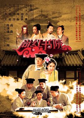 虎牙女主播抖胸视频影视海报