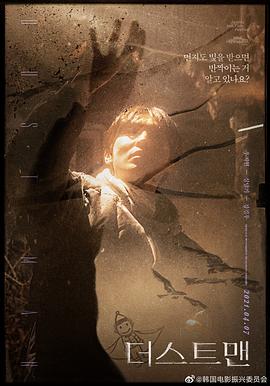 2018年春晚歌曲影视海报