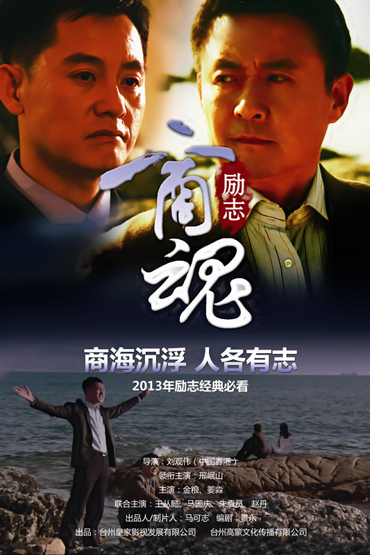 优衣库门影视海报