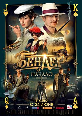 潜规则影视海报