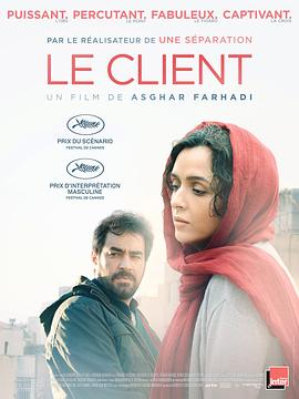 上海堡垒剧照影视海报