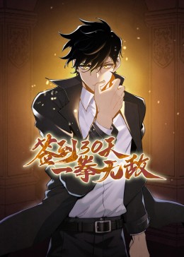 火影忍者十八岁禁漫画影视海报