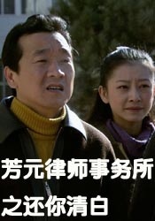 变形计顾剑桥完整版影视海报