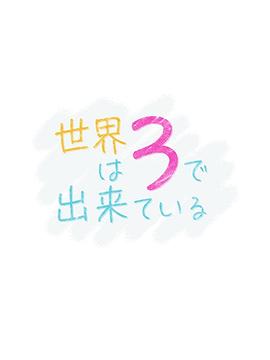 我最深爱的人伤我却是最深影视海报