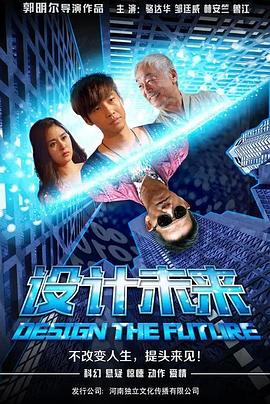 67194 con免费视频发布页影视海报