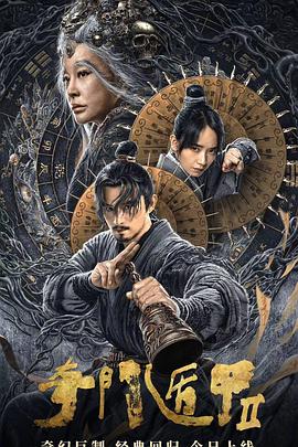 美女如画电视剧影视海报