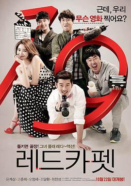 被爱的人有恃无恐影视海报