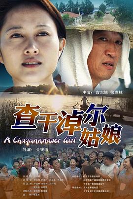 popo1v1巨肉甜文影视海报