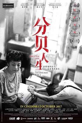 我和邻家姐妹的缠绵往事影视海报