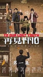 阳陵泉怎么找视频影视海报