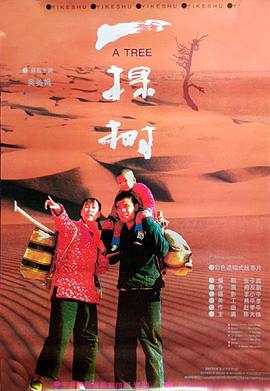 绝望之室影视海报