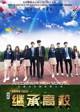 依依青涩网影视海报