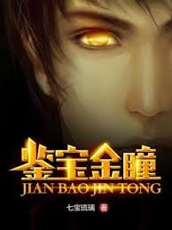 童话村手机版在线播放官网影视海报