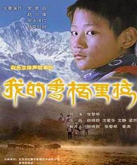 蒋丞顾飞运动室r18影视海报