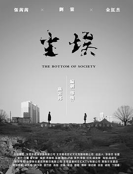 美国大兵电影影视海报