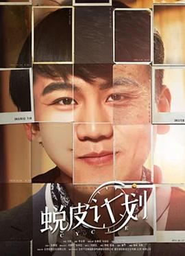 二级c片视频影视海报