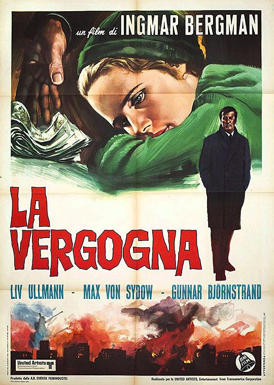 性插图影视海报