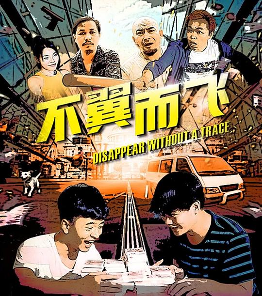 泰国三台影视海报