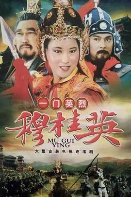 艳姆风车动漫在线观看影视海报