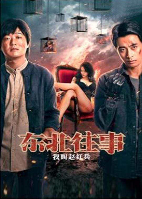 火影忍者鸣人和雏田睡影视海报