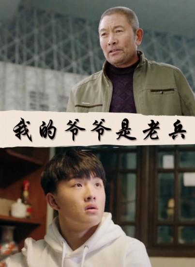 告白电影影视海报