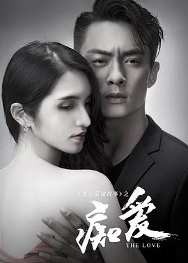 逃亡者影视海报