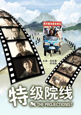 与你同眠完整版在线看影视海报