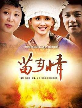 福利伊甸园李丽莎影视海报