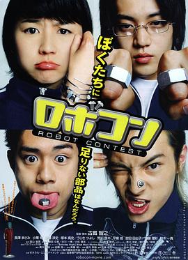 小红苺直播app影视海报