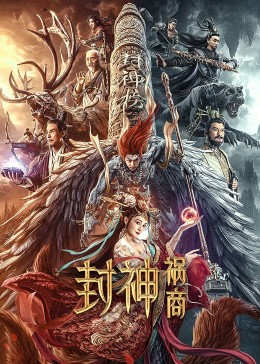 匹诺曹免费观看影视海报