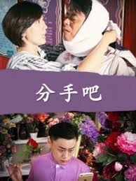 2019春晚回放影视海报