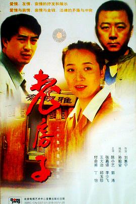 企业战士bl动漫01影视海报