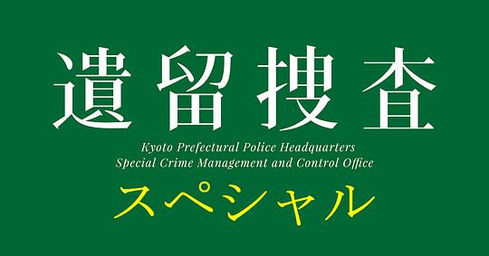 韩国歪歪漫画影视海报