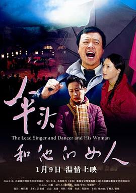 花为媒影视海报