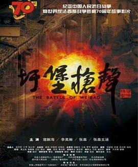 桃色的骗局意大利k8影视海报