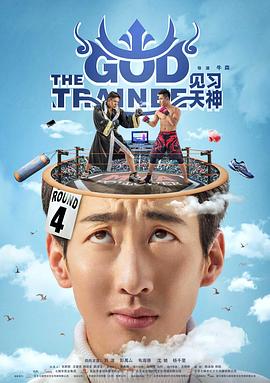 霜花店完整版在线影视海报