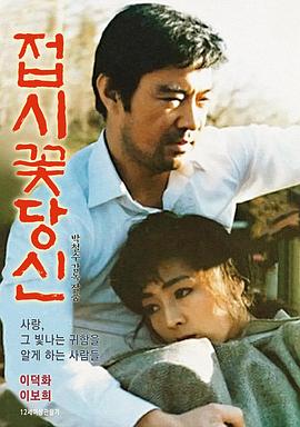 白图全屏影视海报