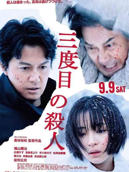 good韩国影视海报