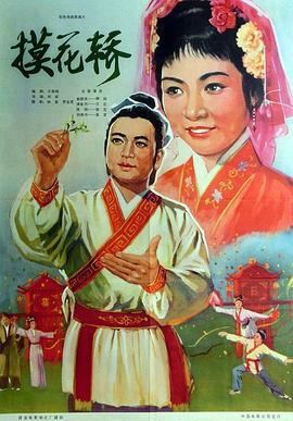 小说区亚洲校园春影视海报